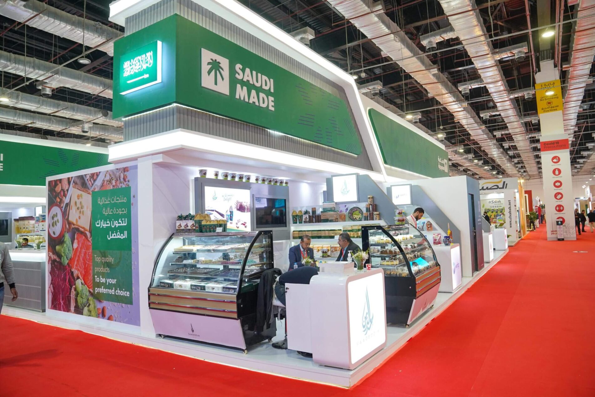 Booth of the Saudi Exports Development Authority at the Food Africa exhibition