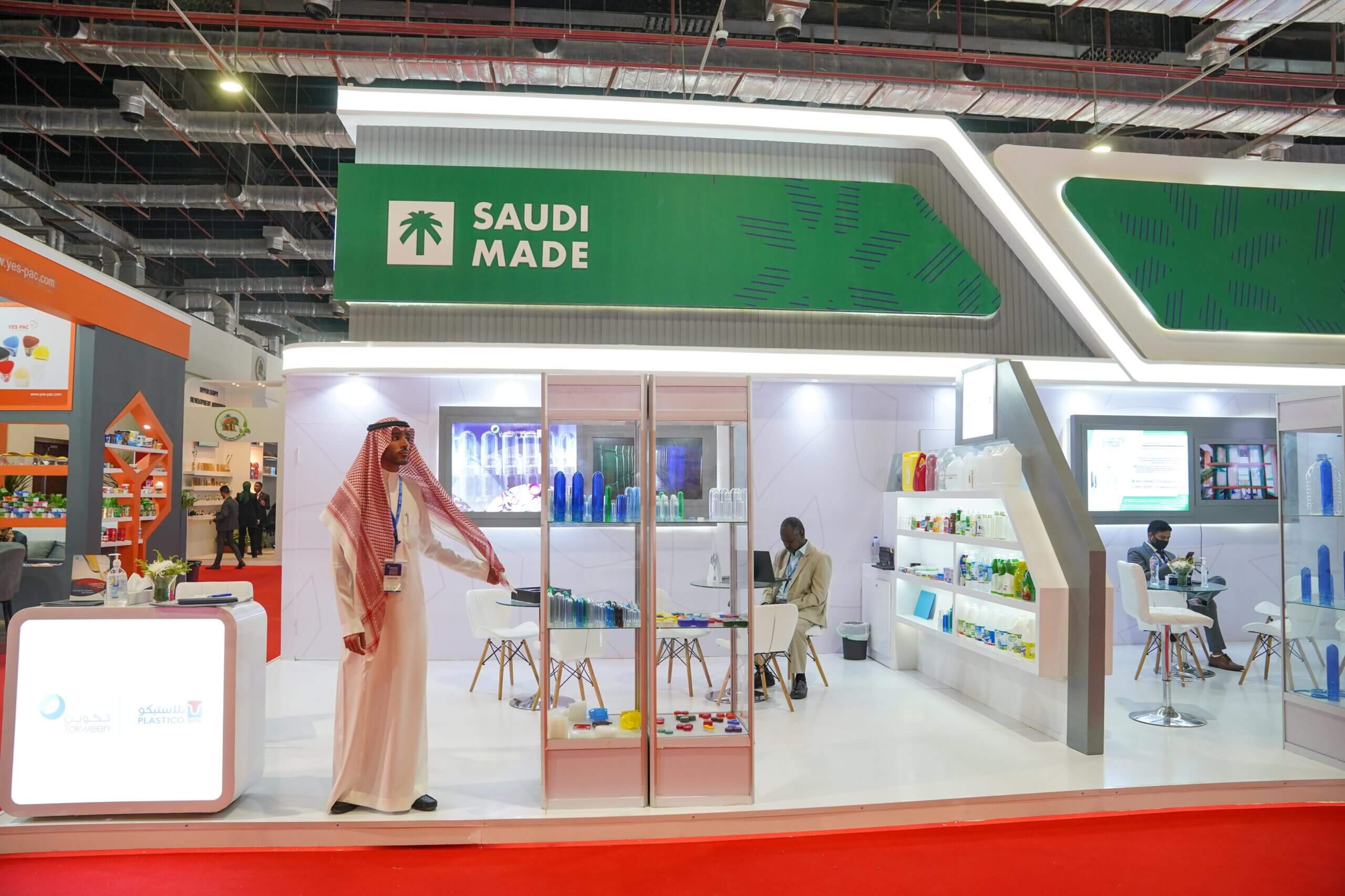 Booth of the Saudi Exports Development Authority at the Food Africa exhibition