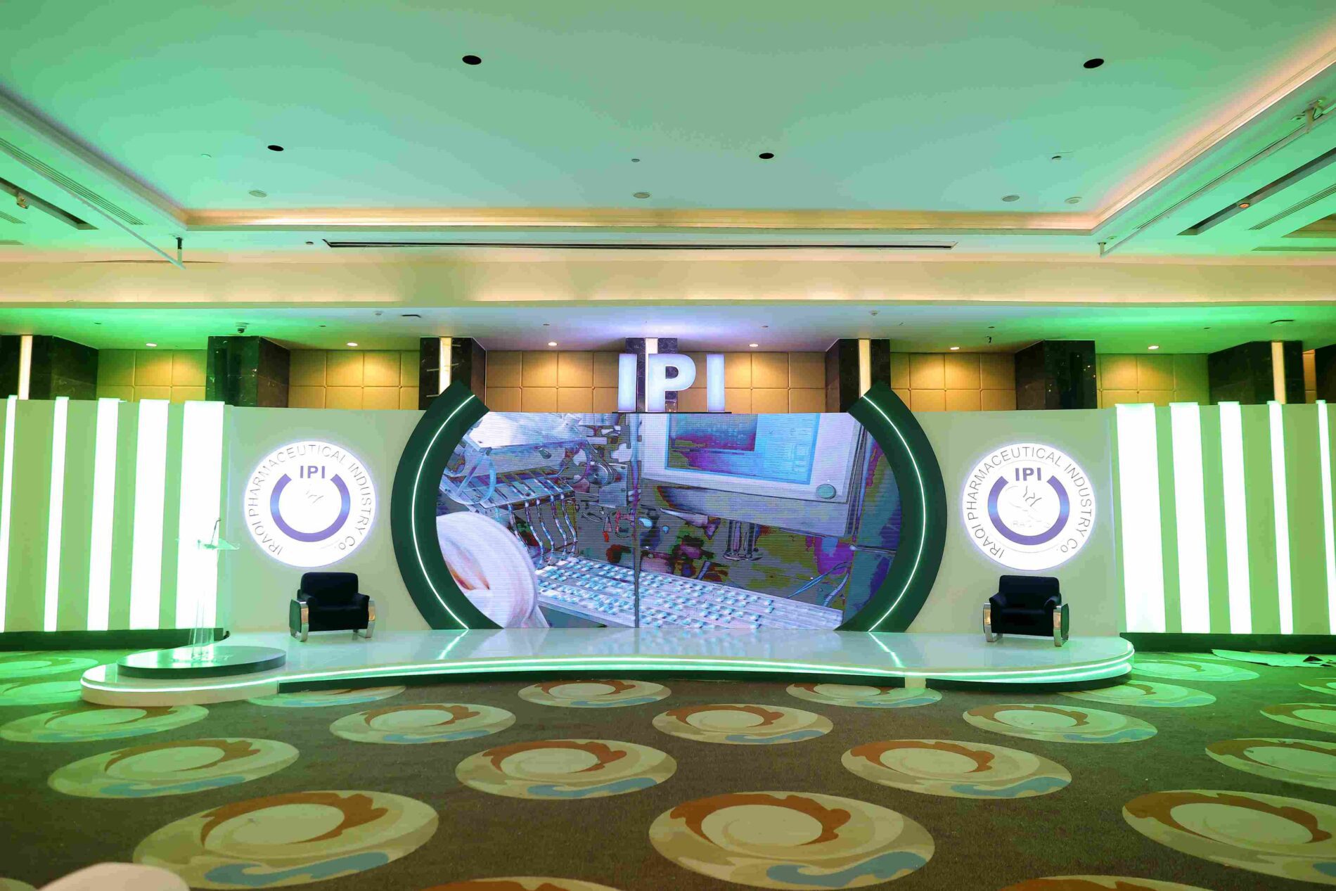 Iraqi Pharmaceutical Industry Company conference