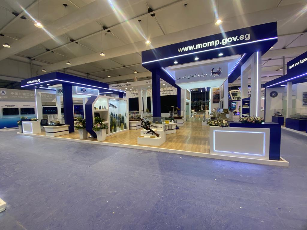 Ministry of Military Production Booth at World Defense Show 2022