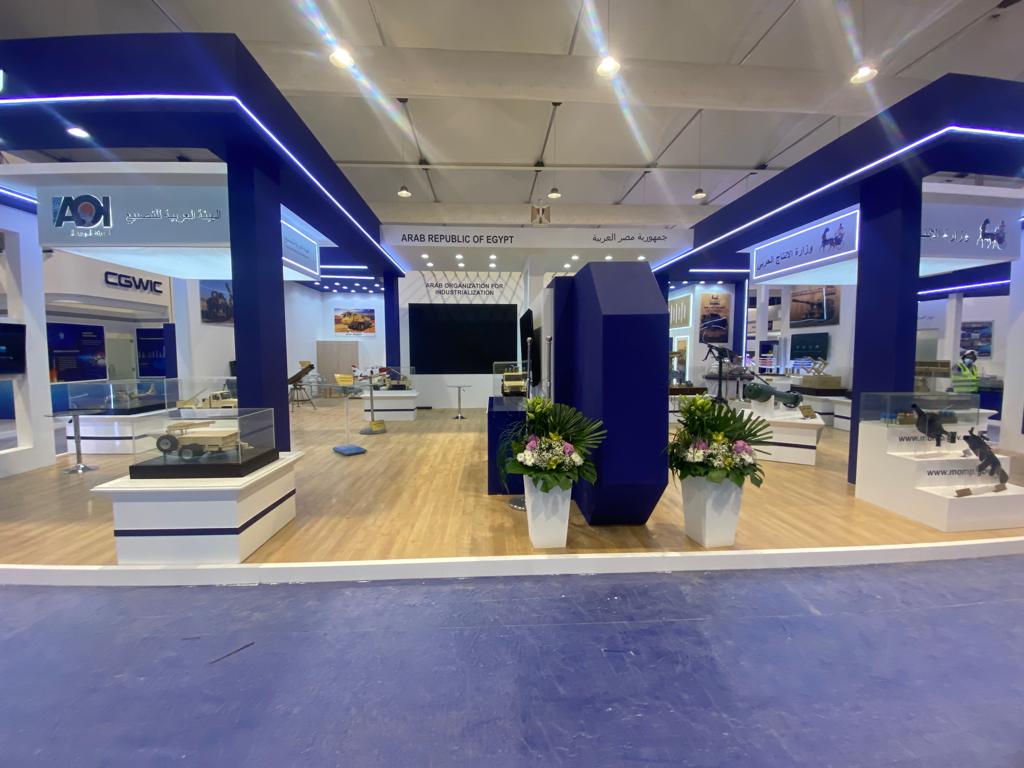 Ministry of Military Production Booth at World Defense Show 2022