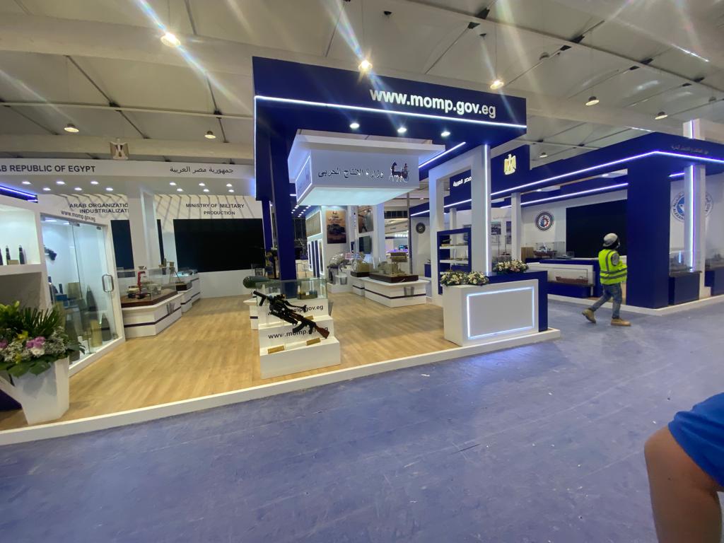 Ministry of Military Production Booth at World Defense Show 2022