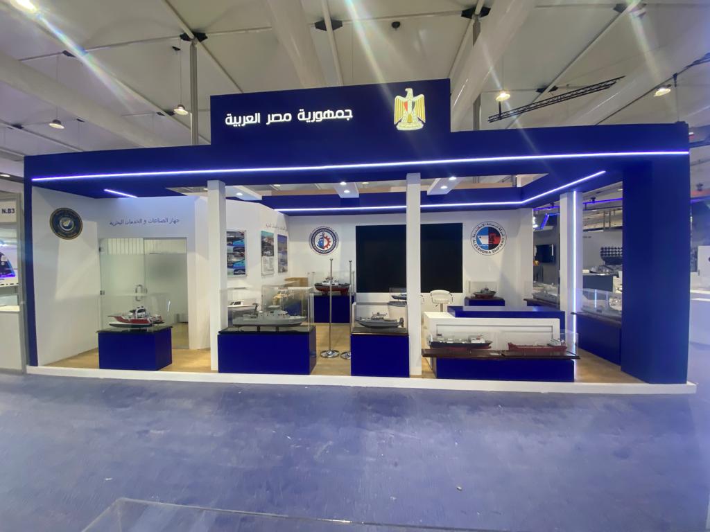 Ministry of Military Production Booth at World Defense Show 2022