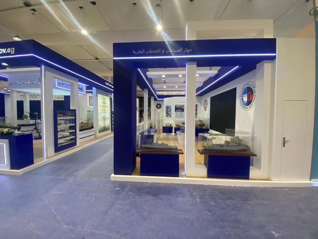 Ministry of Military Production Booth at World Defense Show 2022