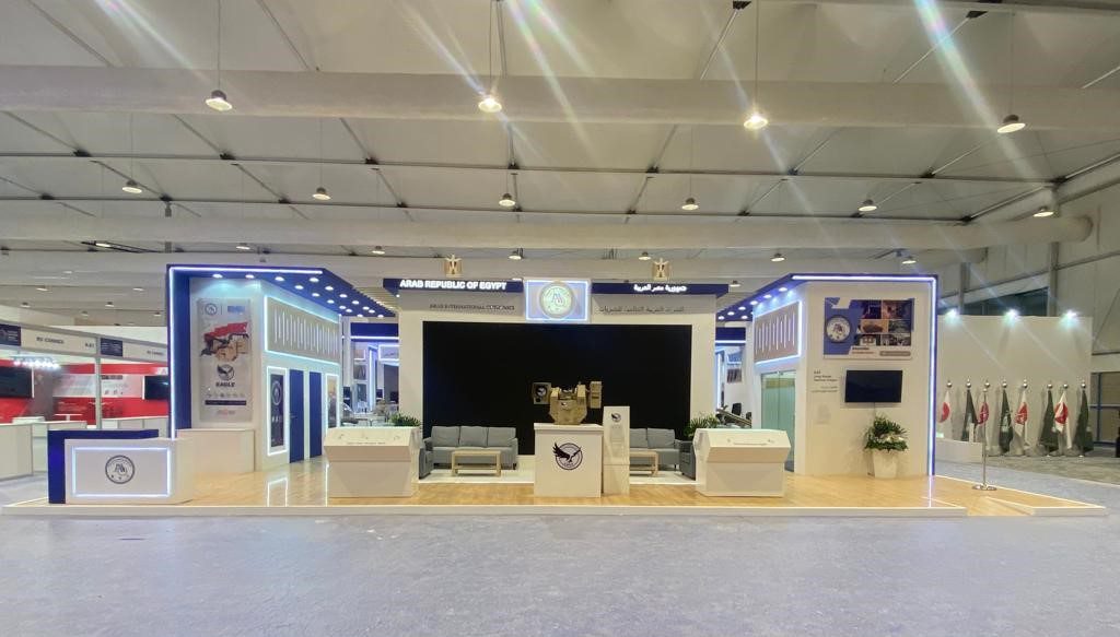 Booth of the Ministry of Military Production and the Arab Organization for Industrialization at the World Defense Show 2022 in Saudi Arabia