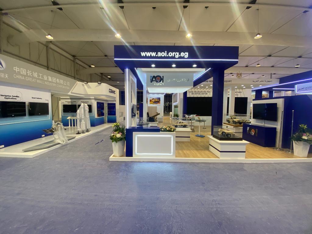 Ministry of Military Production Booth at World Defense Show 2022