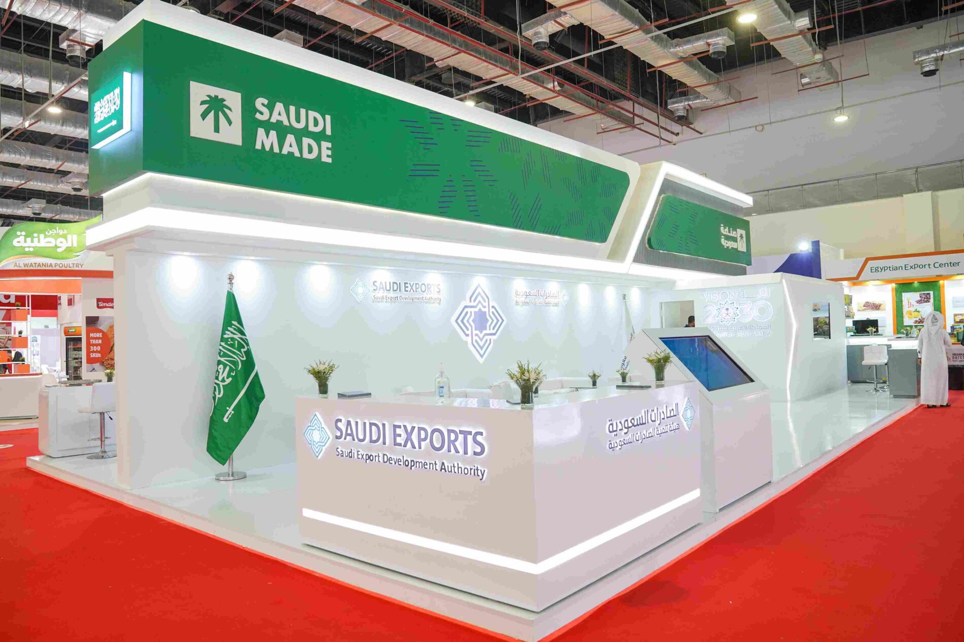 Booth of the Saudi Exports Development Authority at the Food Africa exhibition,