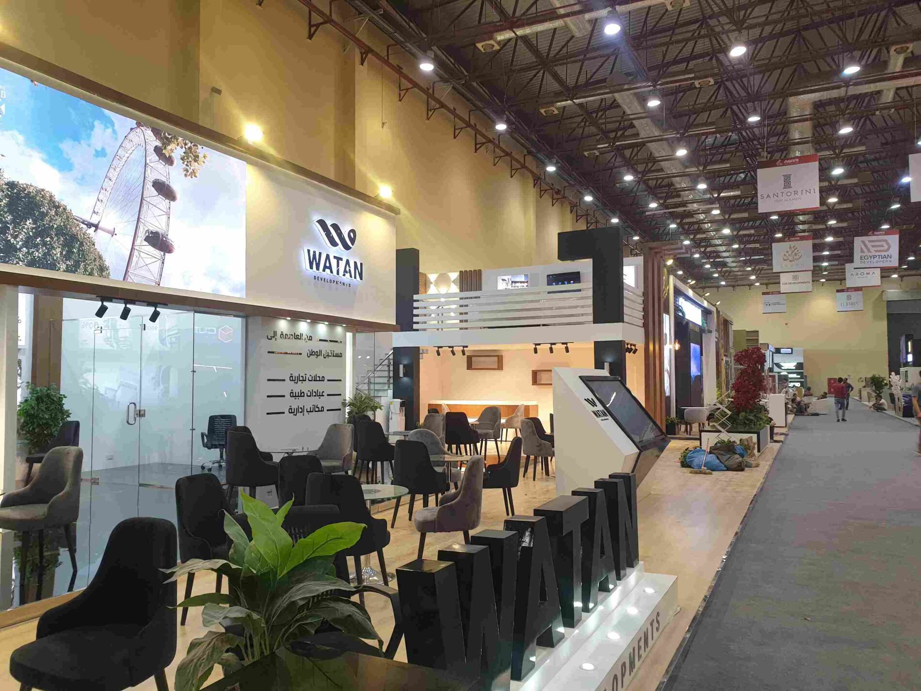 Watan Development booth at the Al-Ahram Real Estate Exhibition