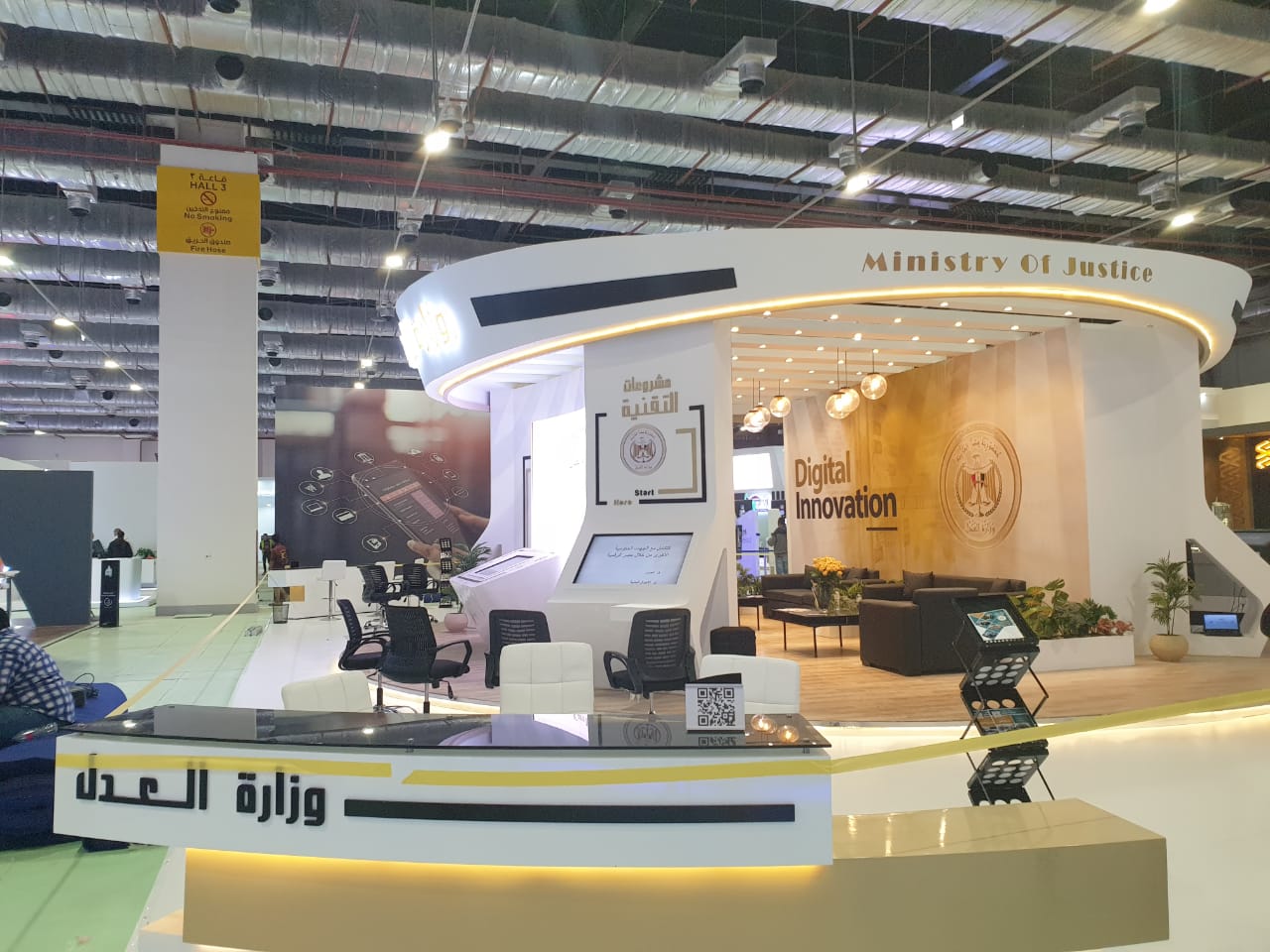 Ministry of Justice Egypt booth at ICT 2020,