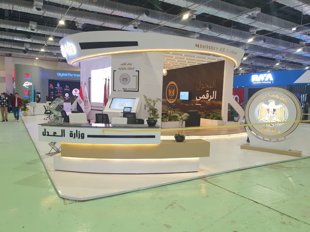 Ministry of Justice Egypt booth at ICT 2020,