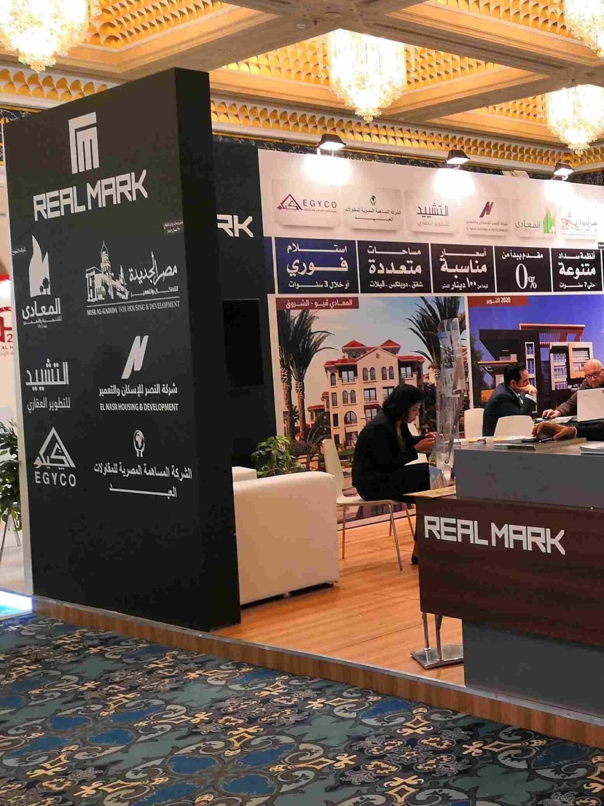 Real Mark booth at Everest Expo 2019 in Kuwait