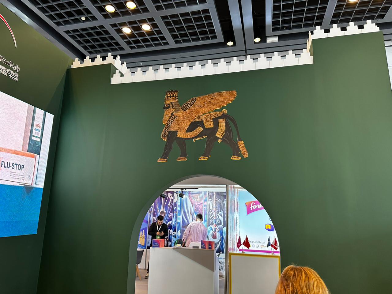 Iraqi Pharmaceutical Industry Co. (IPI) booth at Arab Health 2023 in Duba