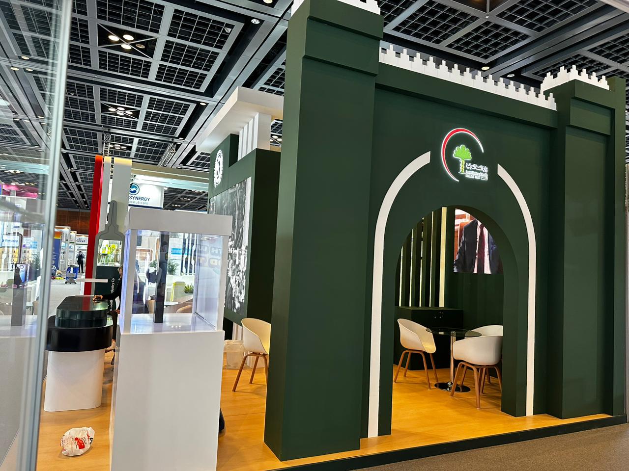 Iraqi Pharmaceutical Industry Co. (IPI) booth at Arab Health 2023 in Duba