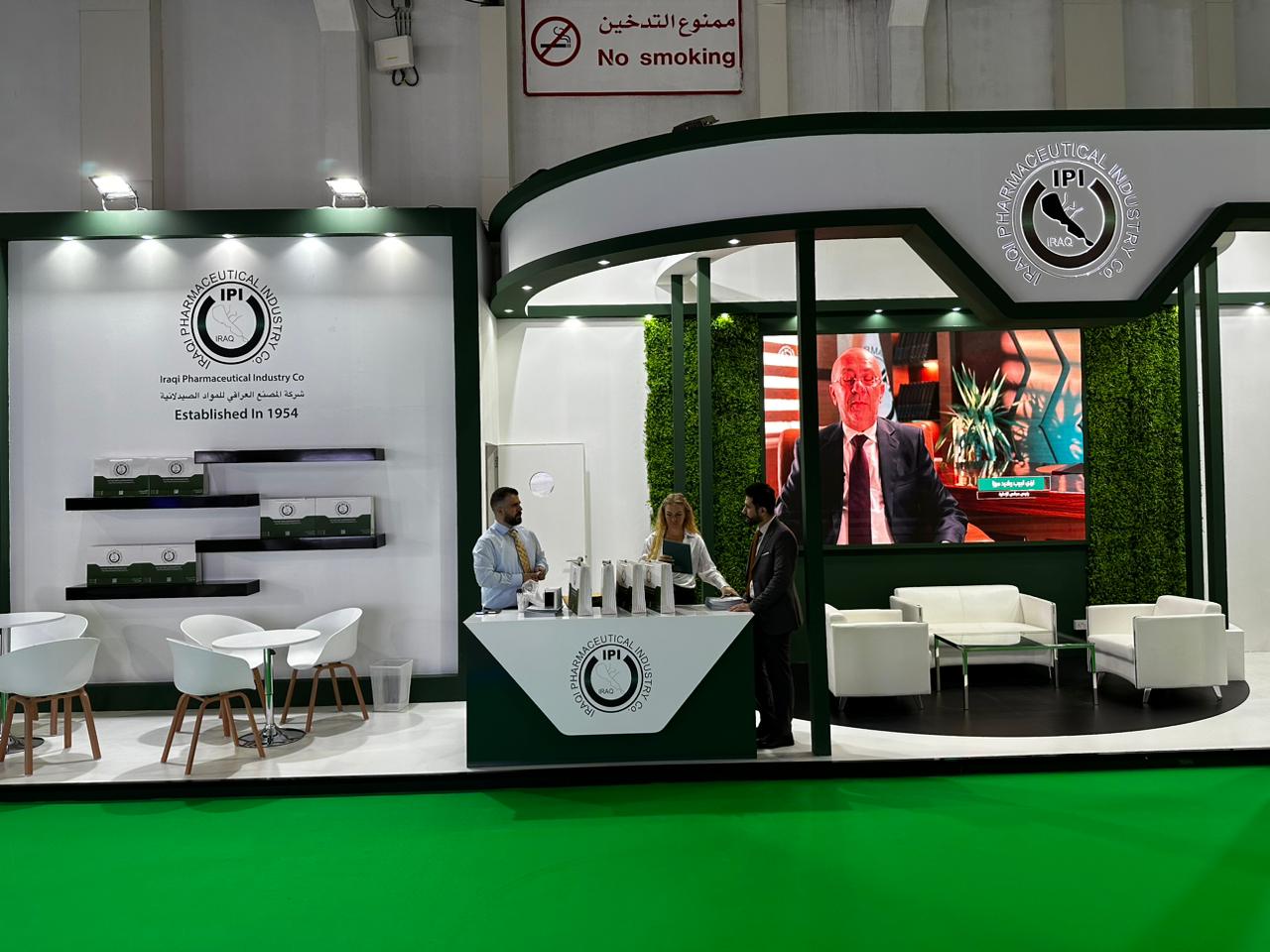Iraqi Pharmaceutical Industry Co. (IPI) booth at DUPHAT 2023, featuring modern design and showcasing innovative pharmaceutical products.