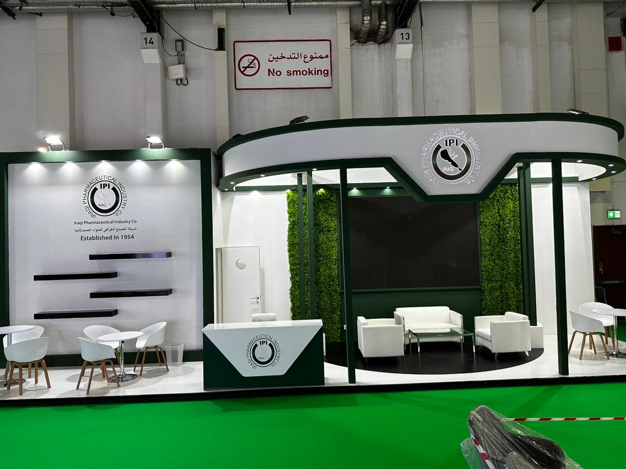 Iraqi Pharmaceutical Industry Co. (IPI) booth at DUPHAT 202
