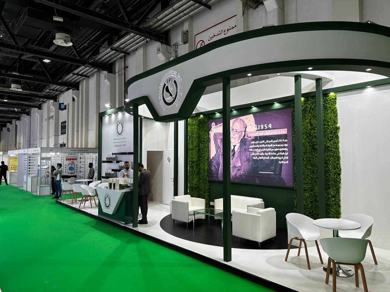Iraqi Pharmaceutical Industry Co. (IPI) booth at DUPHAT 202